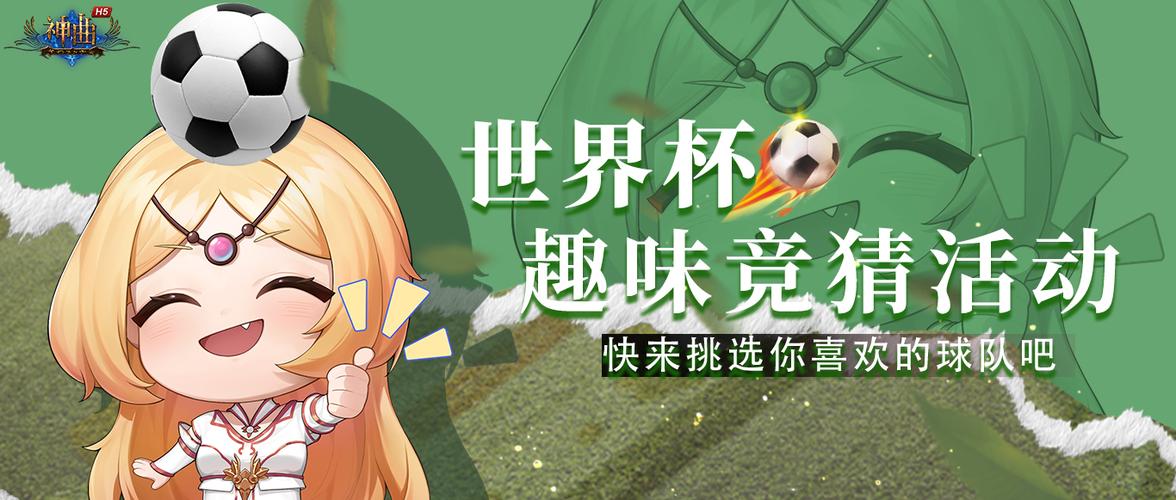 Code Fifa Mobile Hàn Quốc